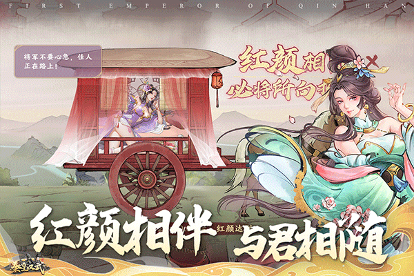秦皇汉武0.1折版