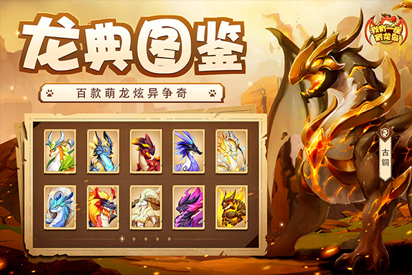 我有一座育龙岛360版