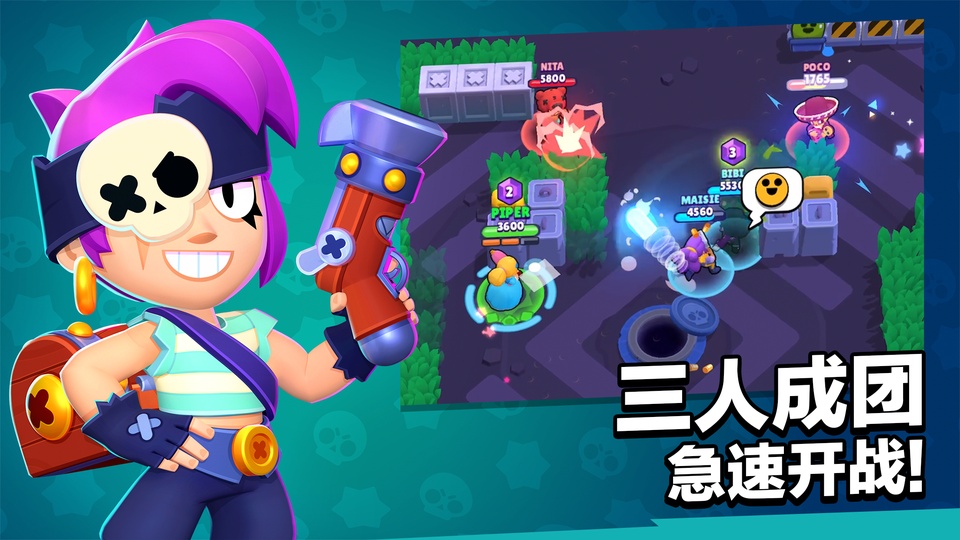 荒野乱斗谷歌版