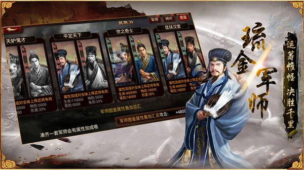三国群英传争霸九游版