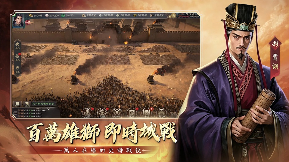新三国汉室复兴手游最新版