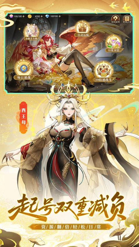闪烁之光小米版