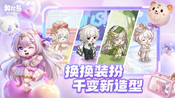 奥比岛梦想国度官方版