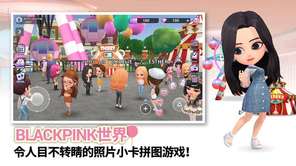 BLACKPINK手游