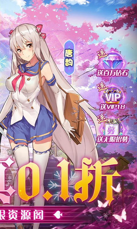 校花梦工厂满v版