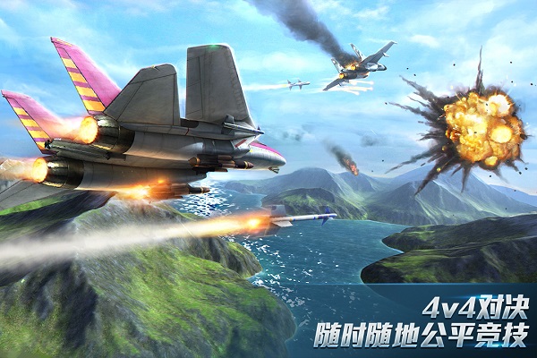 现代空战3d九游版