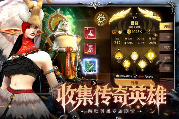 龙约游戏