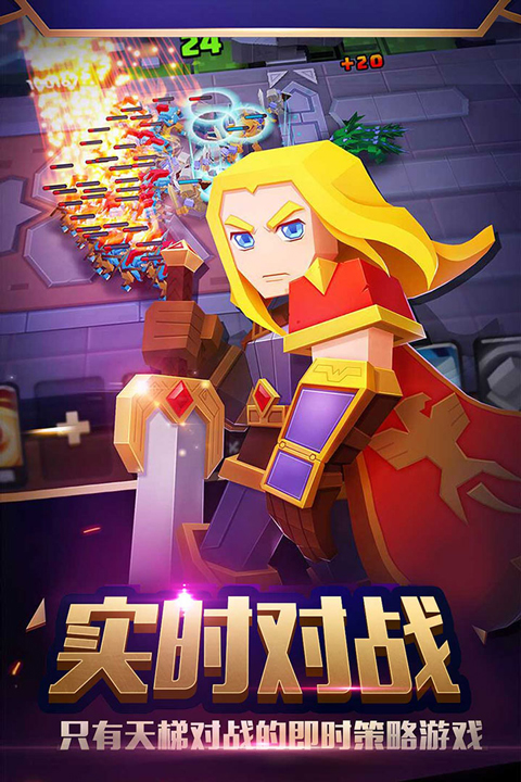 战就战官方正版