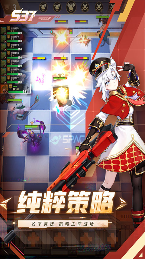 多多自走棋手游