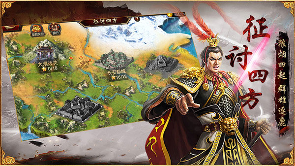 三国群英传争霸九游版