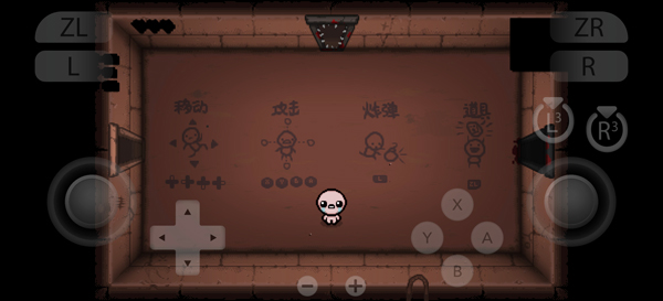 以撒的结合忏悔手机版