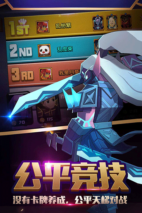 战就战九游版
