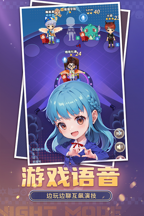 推理学院4399版