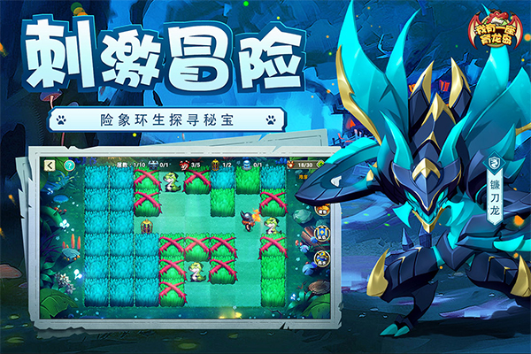 我有一座育龙岛360版