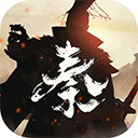 秦皇汉武九游版