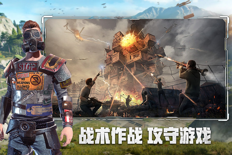 王牌战争华为版