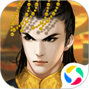 皇帝成长计划2qq登录版