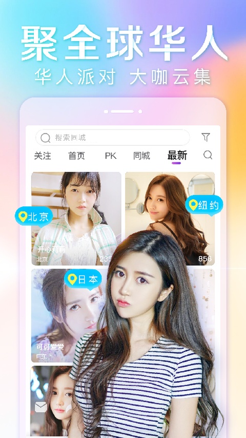 抱抱app