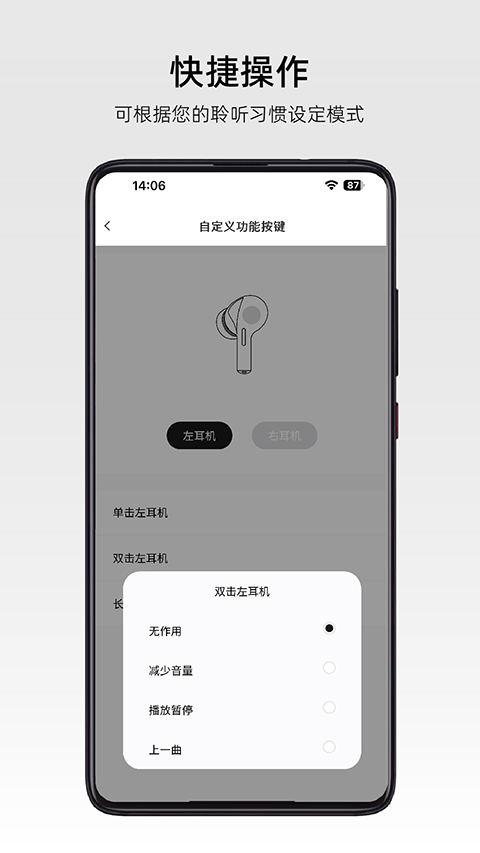 弱水时砂roselink app官方版