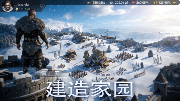 vikingard最新版
