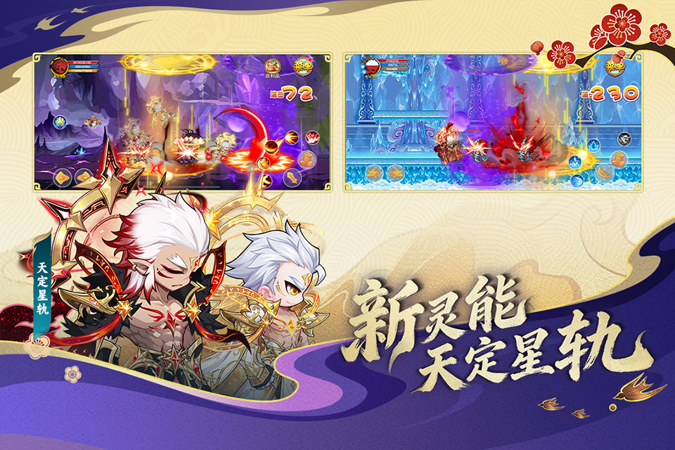 造梦西游ol vivo版本