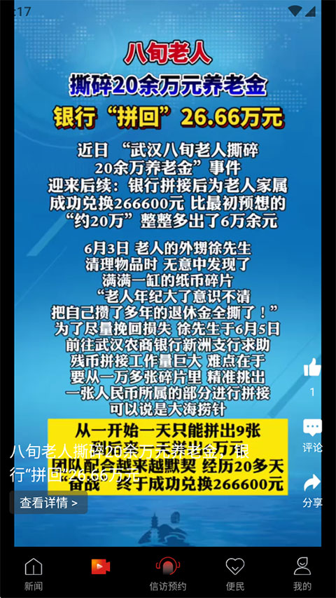 抚州临川发布app