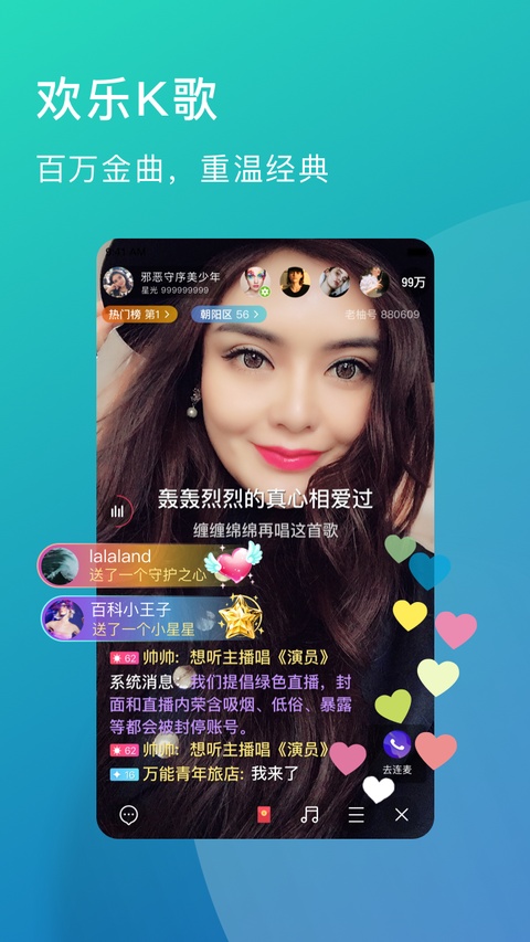 老柚直播官方最新版本