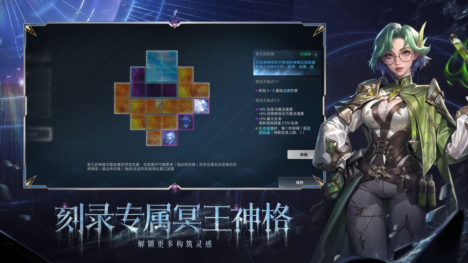 火炬之光无限手机版