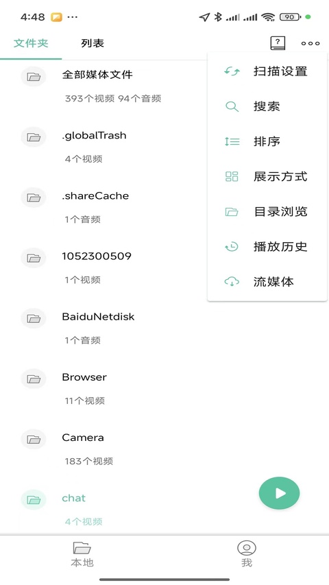 moboplayer最新版本