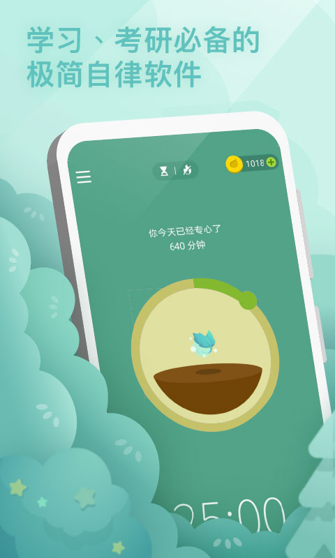 Forest app