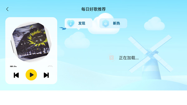 酷我音乐车载版最新版