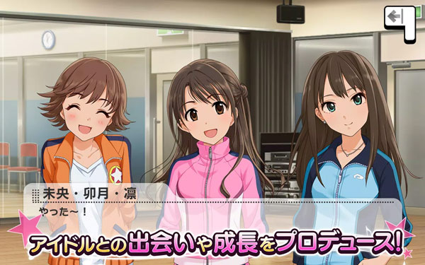 偶像大师灰姑娘女孩星光舞台最新版