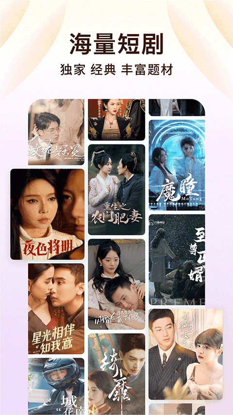 番茄小说赚钱版app
