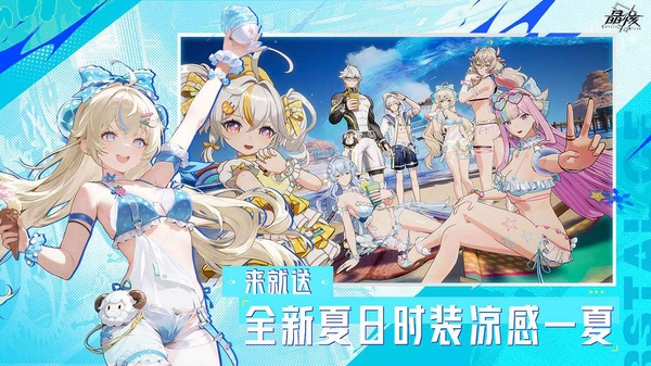 云晶核官方版