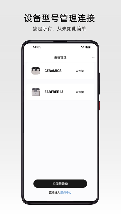 弱水时砂roselink app官方版