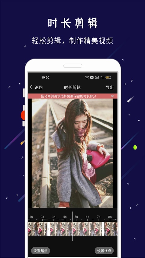 剪印app