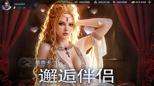 vikingard最新版