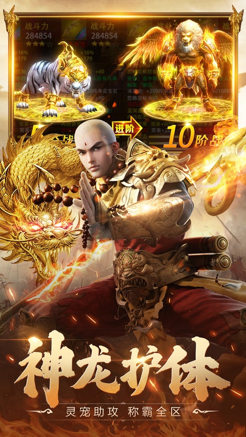 青云诀2vivo版本