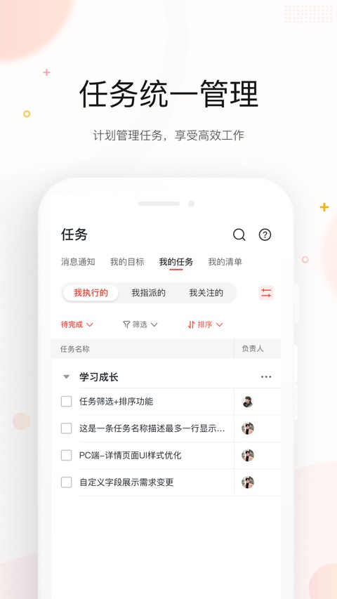 京东me最新版