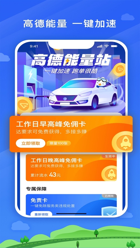 老柚直播官方最新版本
