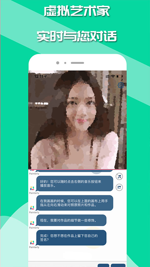 如画app