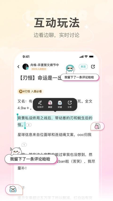 网易乐乎app