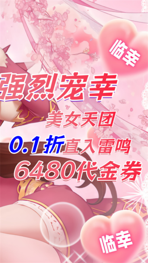 脆弱的星球折扣版