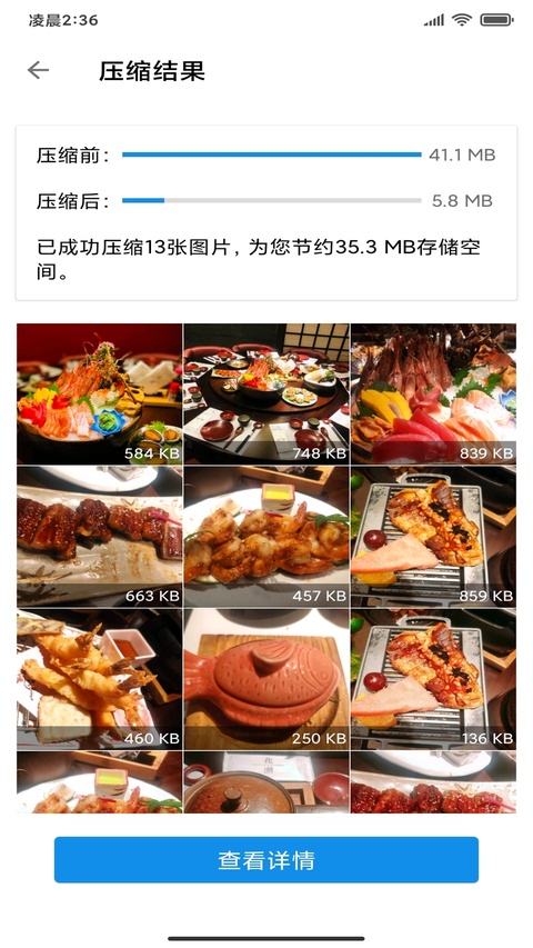 图叨叨app
