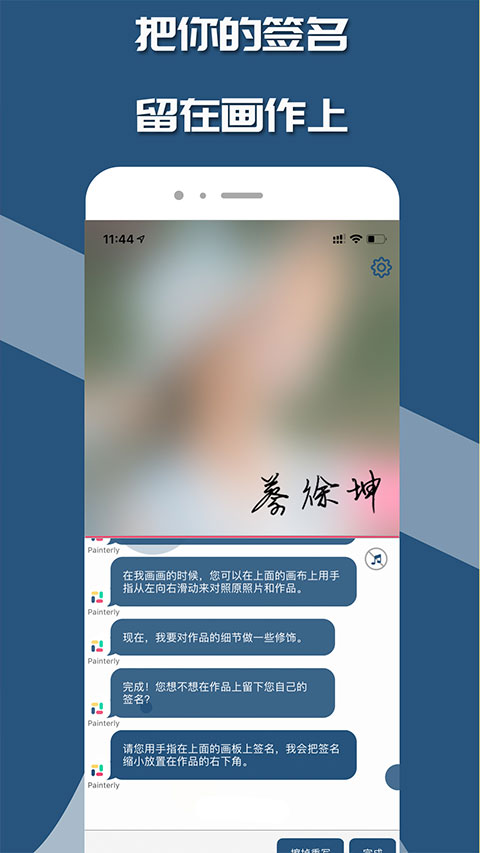 如画app