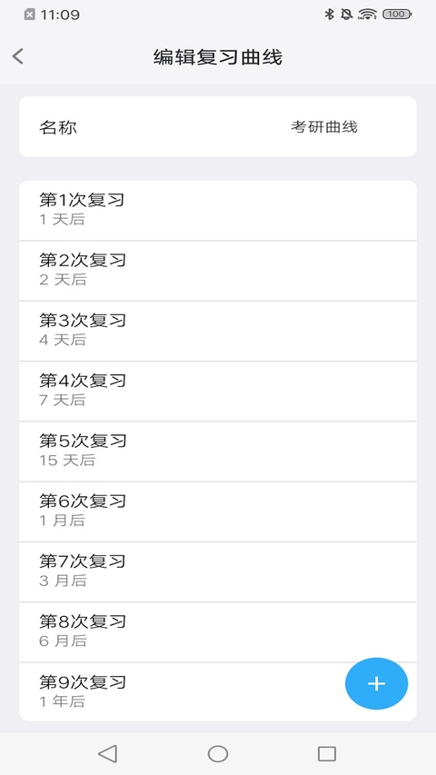 MemoryHelper官方版