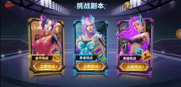 末日危机手游官方正版