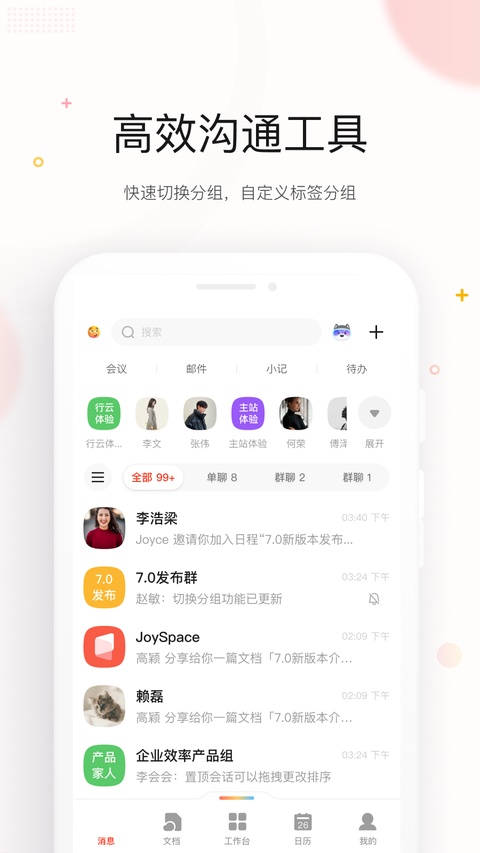 京东me最新版