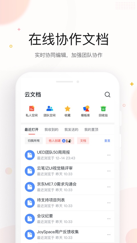 京东me最新版