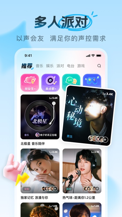 PP约玩最新版本